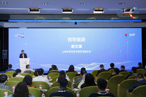 現場直擊 2020長三角科技金融創新服務論壇在上海舉行，聚焦信息技術咨詢服務發展